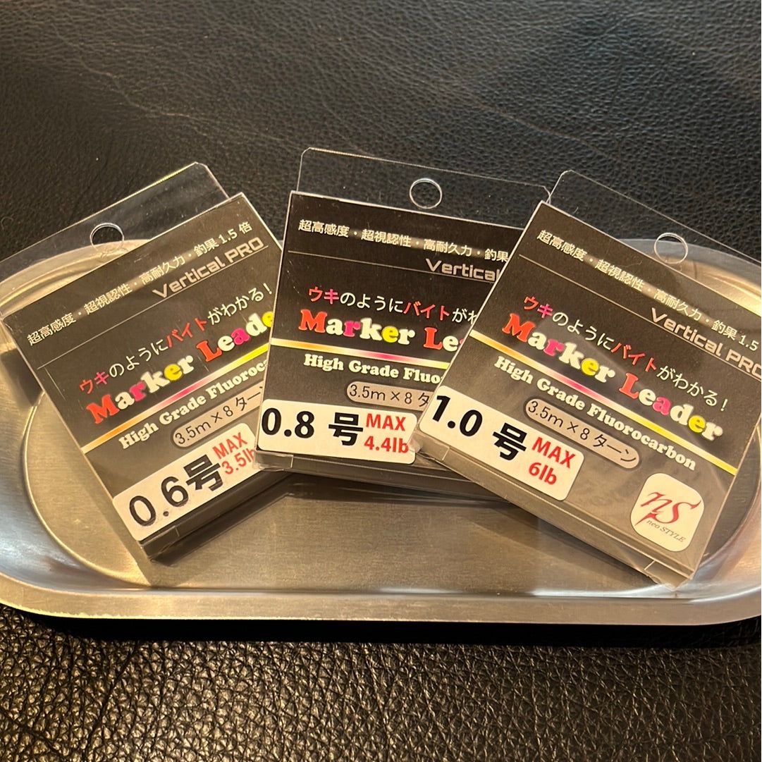 EMT マーカーリーダーSV