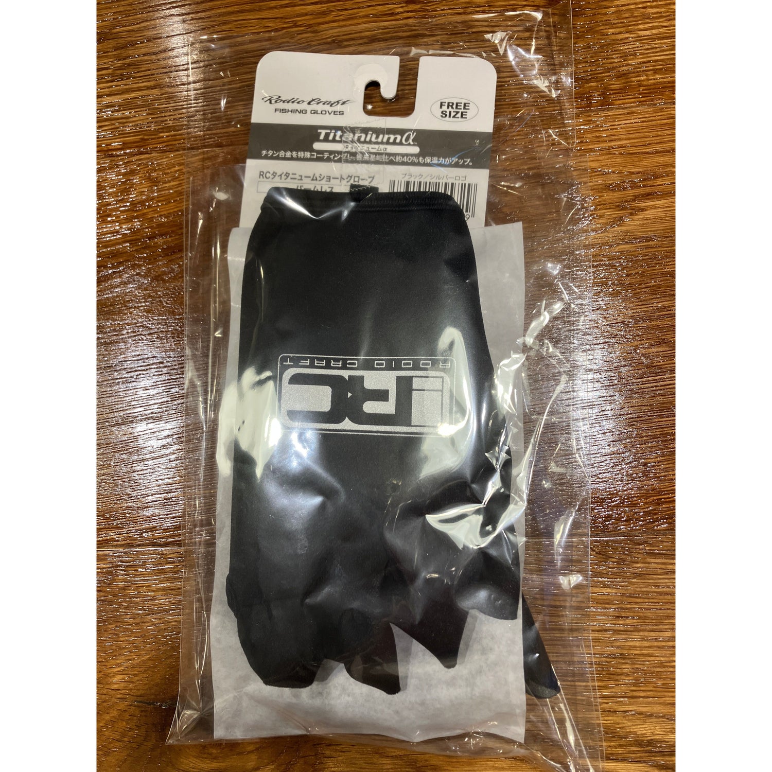 RC Titanium Fishing Gloves（RCタイタニウムグローブ）