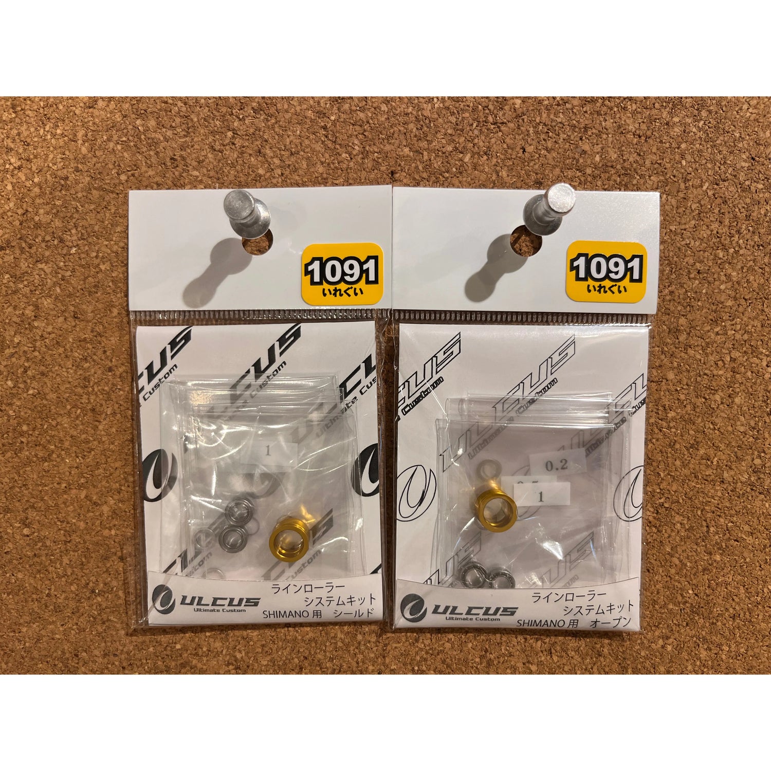 ULCUS LINE ROLLER SYSTEM KIT for SHIMANO 1091（ラインローラーシステムキット1091）