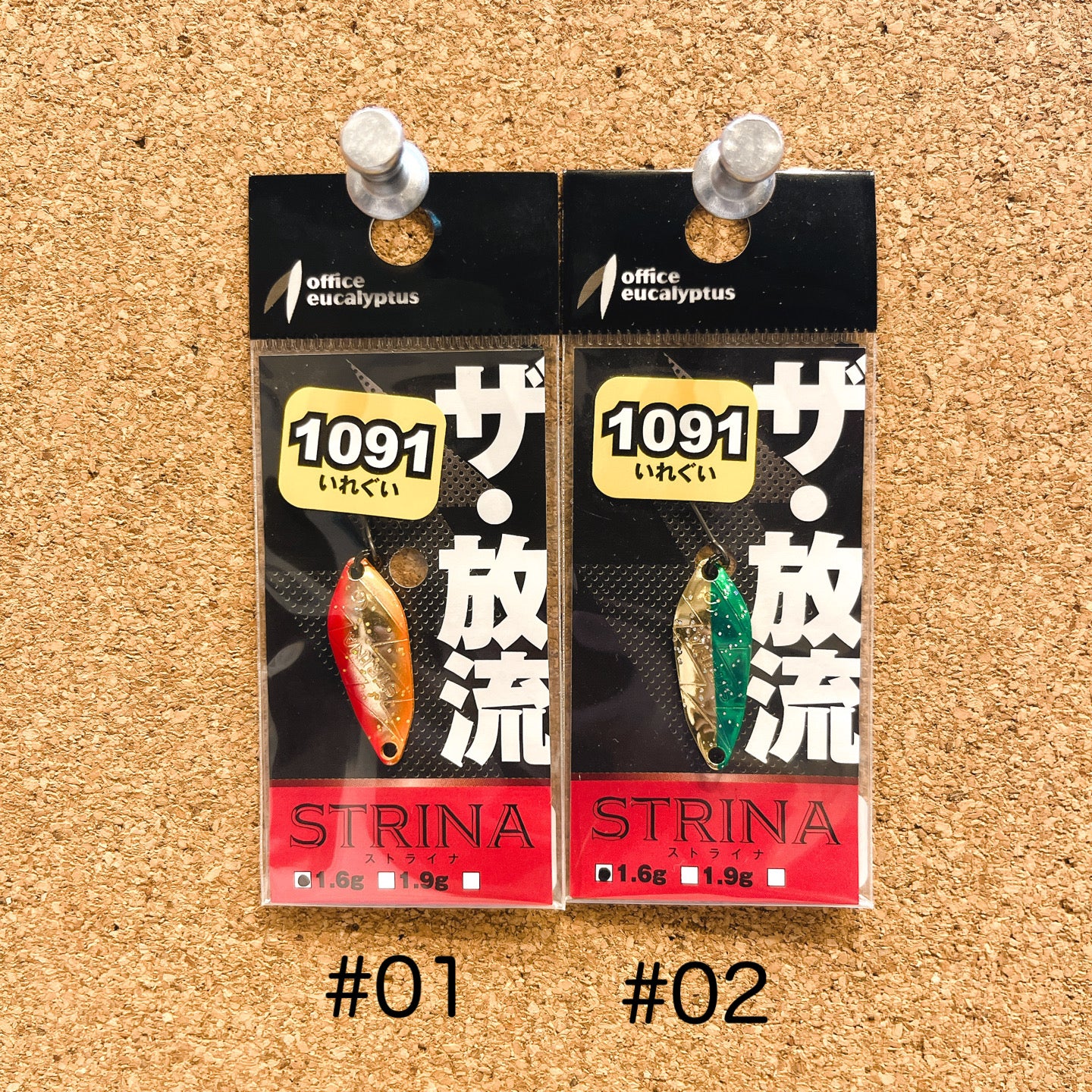 STRINA 1091 Color（ストライナ）