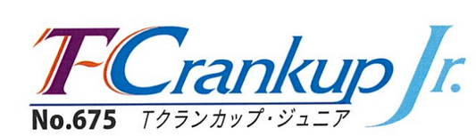 T-Crankup /T-Crankup Jr. （ティークランカップ）