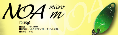 NOA m（マイクロ）
