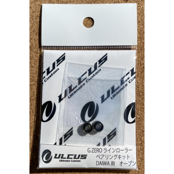 ULCUS G ZERO ラインローラーベアリングキット DAIWA用（オープンタイプ）