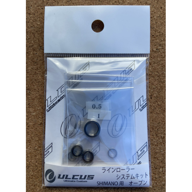 ULCUS LINE ROLLER SYSTEM KIT for SHIMANO（ラインローラーシステムキット）