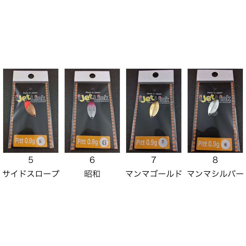 PITT（ピット）