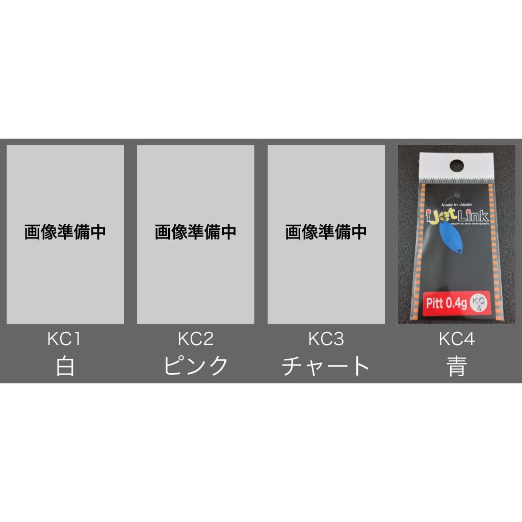 DEKA PITT（デカピット）