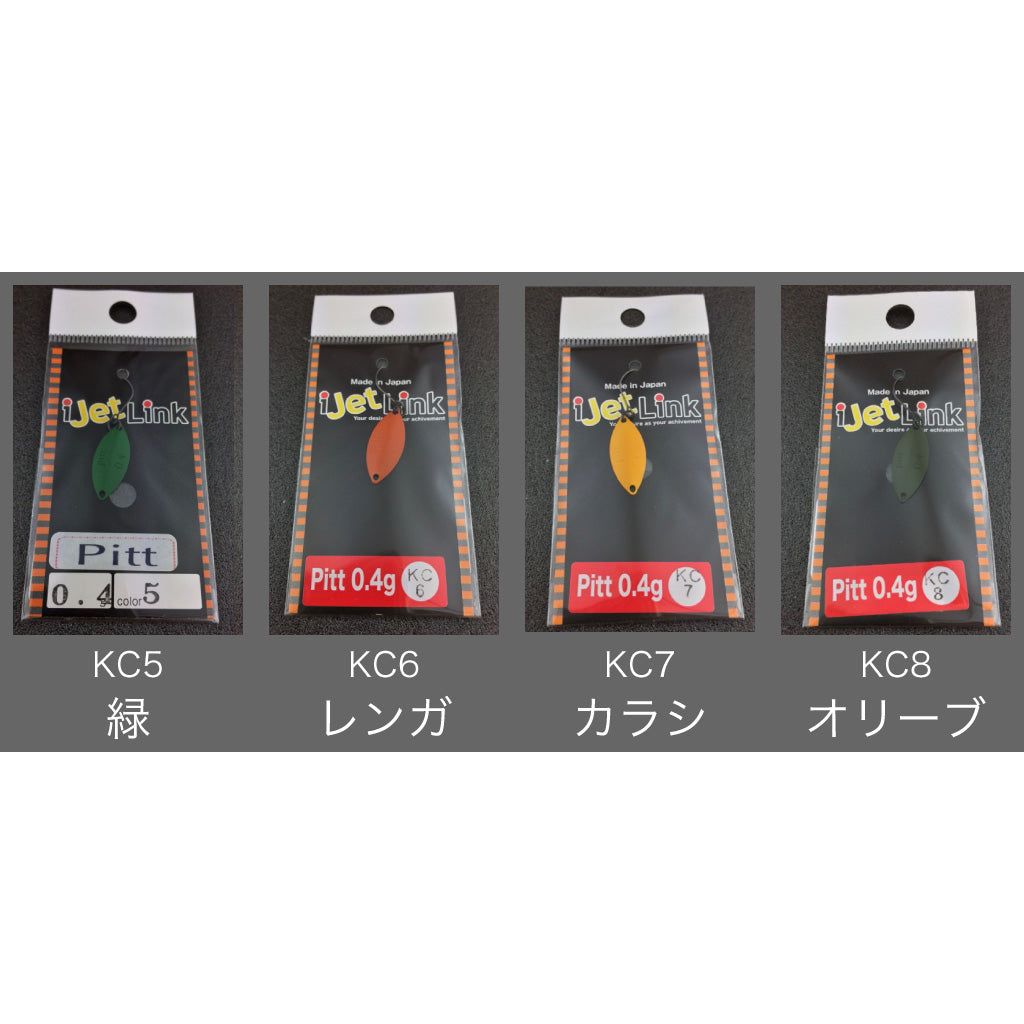 DEKA PITT（デカピット）