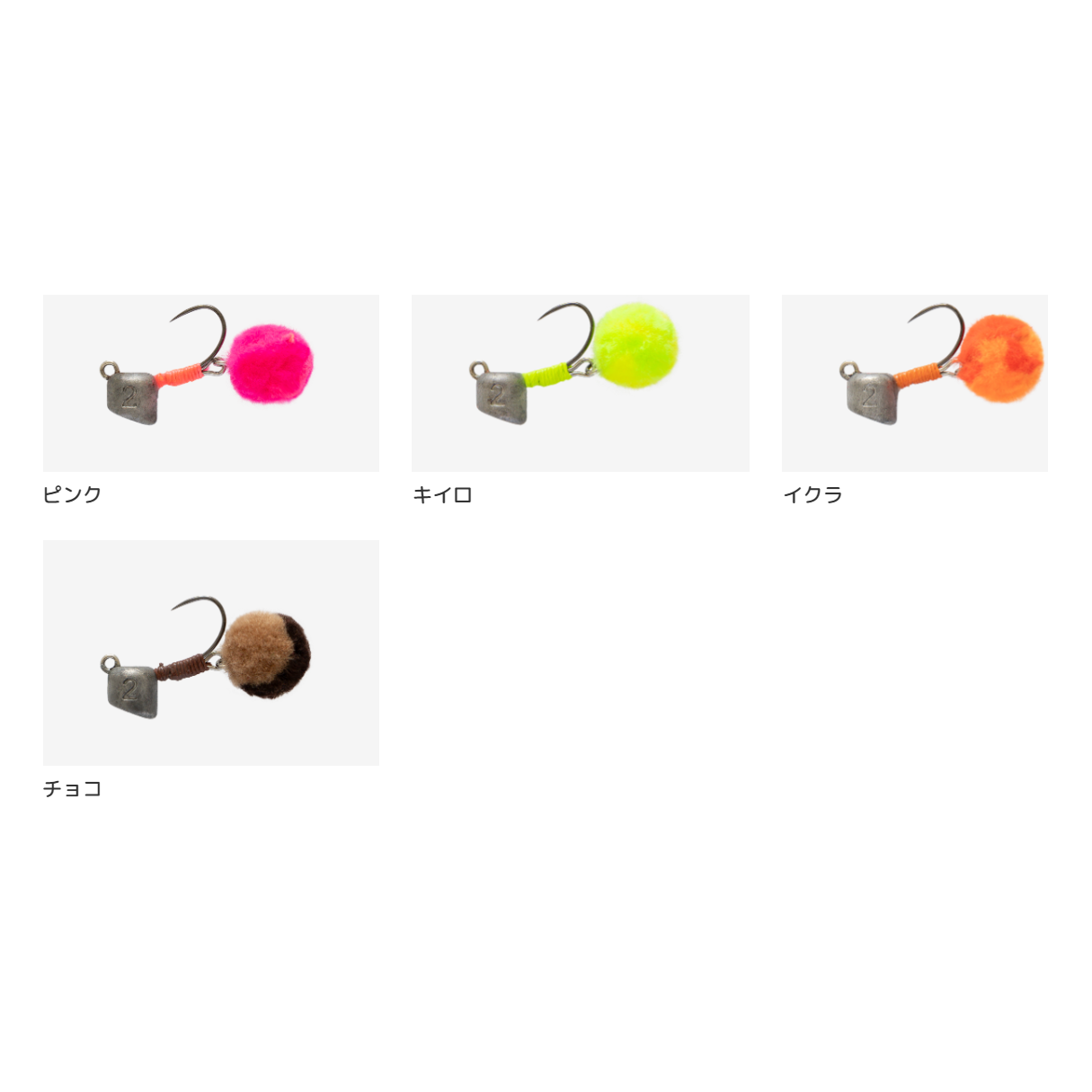 EGG POMPON(エッグポンポン)