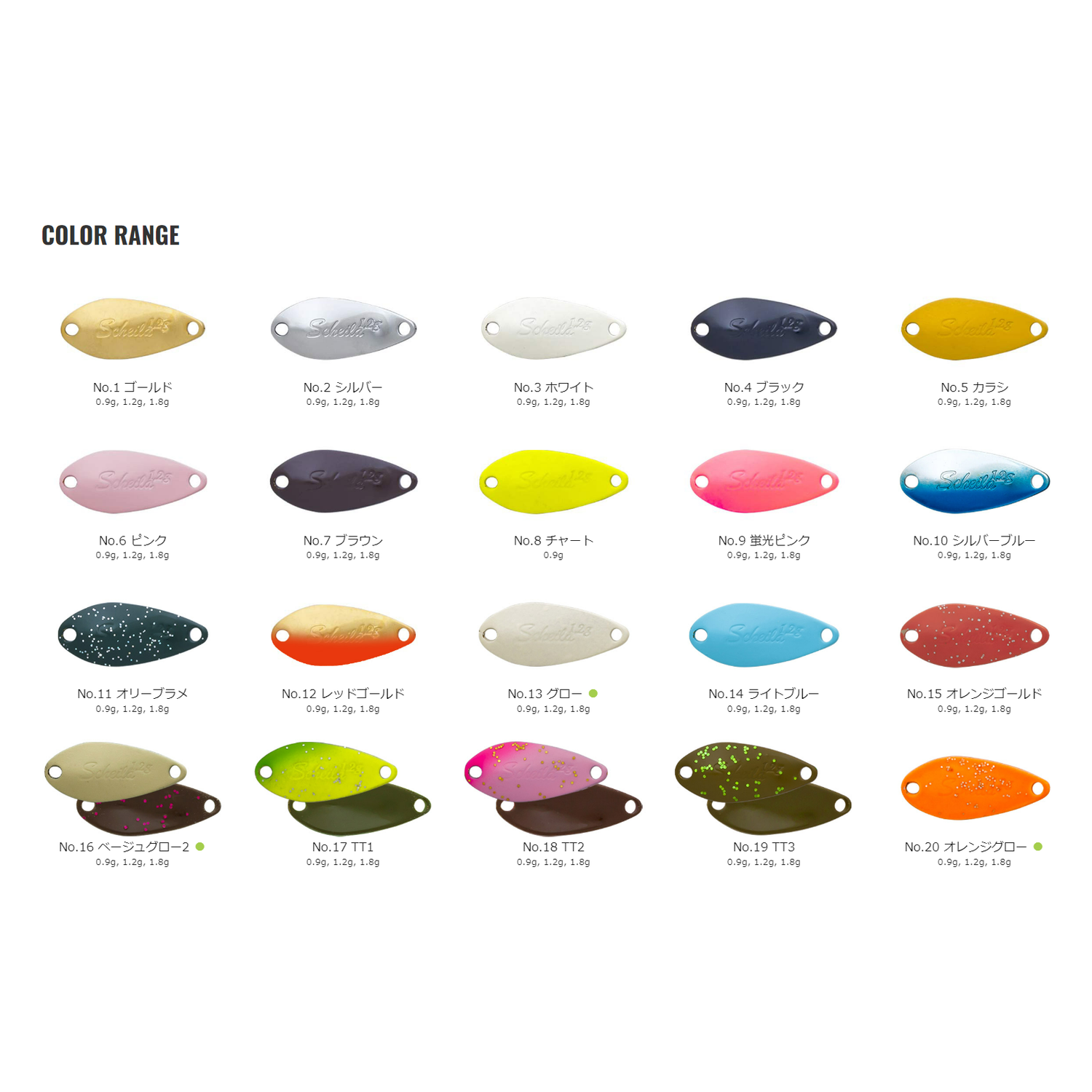 Scheila Legacy Colors（シャイラ旧プロパーカラー）