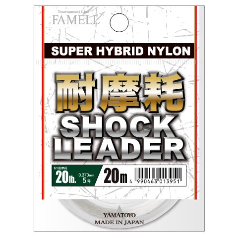 YAMATOYO 耐摩耗 SHOCK LEADER〔スーパーハイブリッドナイロン〕