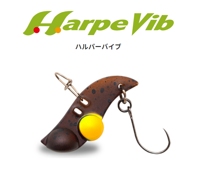 Harpe Vib（ハルパーバイブ）