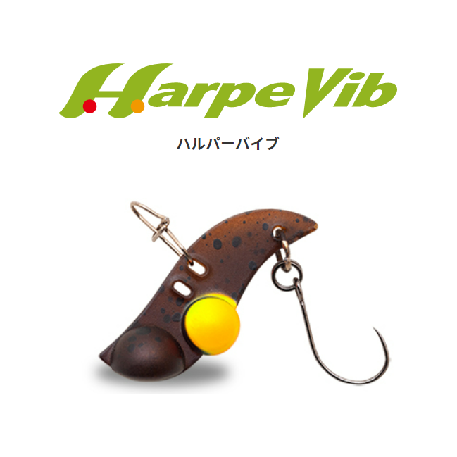 Harpe Vib（ハルパーバイブ）